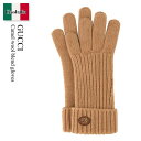 【数量限定・在庫限り・早い者勝ち!】 グッチ / Gucci Camel Wool Blend Gloves / 788503 3GB02 / 788503 3...