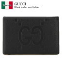 【数量限定・在庫限り・早い者勝ち!】 グッチ / Gucci Black Leather Card Holder / 812681 AABY0 / 812681 AABY0 1000 / 812681AABY0 / 812681AABY0 1000 / 812681AABY01000 / カードケース・名刺入れ(4)