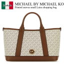【数量限定・在庫限り・早い者勝ち!】 マイケル・コース / かばん / カバン / Michael By Michael Kors Printed Canvas...