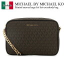 【数量限定・在庫限り・早い者勝ち!】 マイケル・コース / かばん / カバン / Michael By Michael Kors Printed Canvas...