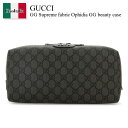 【数量限定・在庫限り・早い者勝ち!】 グッチ / かばん / カバン / Gucci Gg Supreme Fabric Ophidia Gg Beauty Case / 572767 UULBN / 572767 UULBN 1244 / 572767UULBN / 572767UULBN 1244 / 572767UULBN1244 / クラッチバッグ(4)