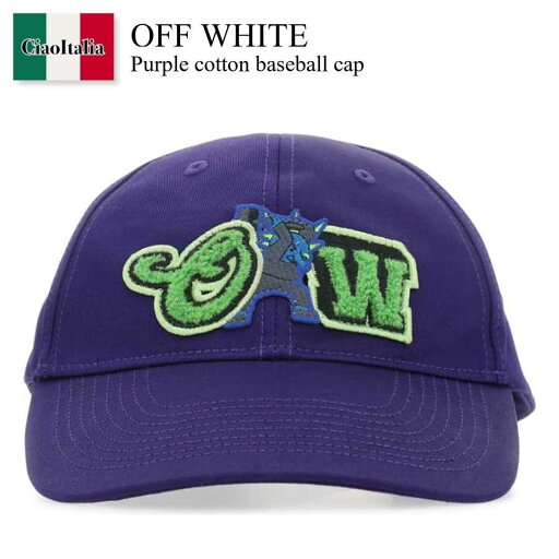【数量限定・在庫限り・早い者勝ち!】 オフホワイト / Off White Purple Cotton Baseball Cap / OMLB041S23FAB003 / OMLB041S23FAB003 3770 / OMLB041S23FAB0033770 / キャップ 【数量限定・在庫限り・早い者勝ち!】 オフホワイト / Off White Purple Cotton Baseball Cap / OMLB041S23FAB003 / OMLB041S23FAB003 3770 / OMLB041S23FAB0033770 / キャップ