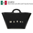 【数量限定・在庫限り・早い者勝ち!】 マルニ / かばん / カバン / Marni Black Small Tropicalia Summer Handbag / BMMP0068Q0P3860 / BMMP0068Q0P3860 00N99 / BMMP0068Q0P386000N99 / ハンドバッグ