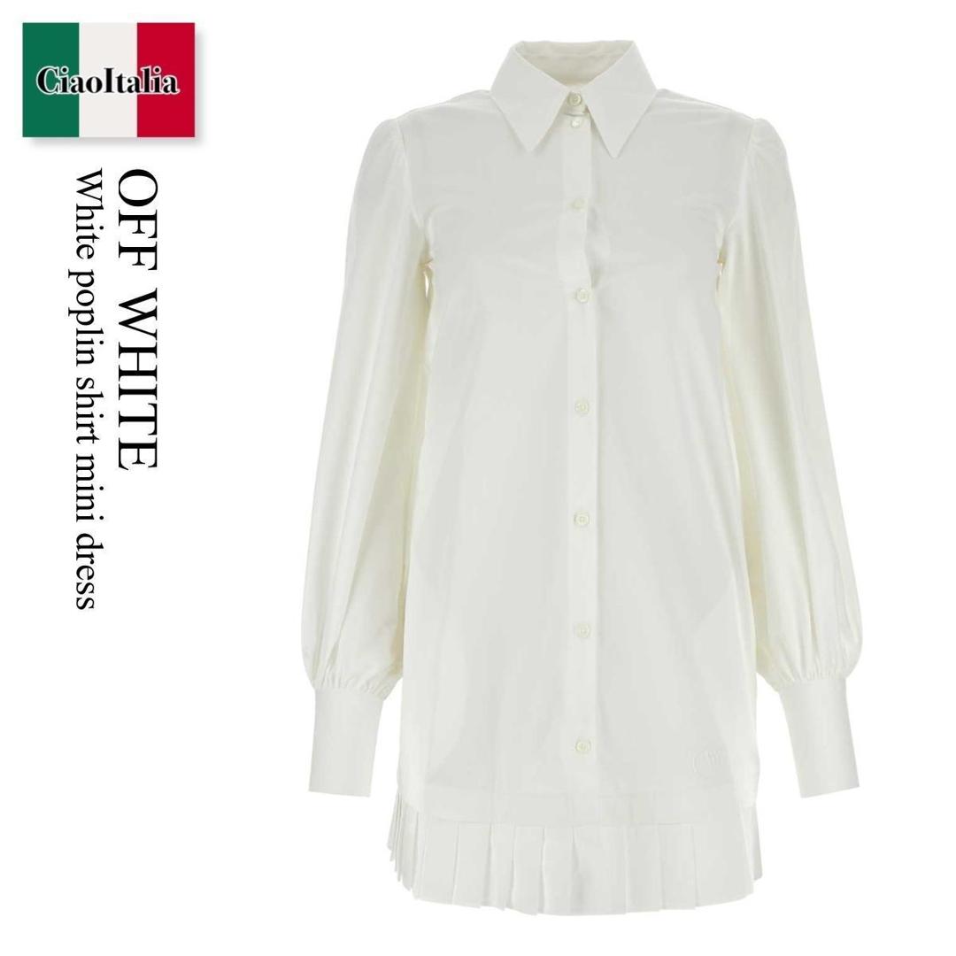 【数量限定・在庫限り・早い者勝ち！】 オフホワイト / Off White White Poplin Shirt Mini Dress / OWDG008S24FAB001 / OWDG008S24FAB001 0101 / OWDG008S24FAB0010101 / ブラウス・シャツ