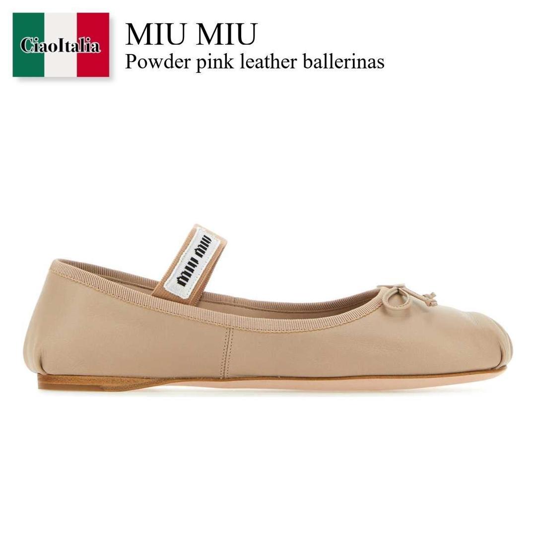 楽天市場】ミュウミュウ miumiu(バレエシューズ|レディース靴 楽天市場】ミュウミュウ miumiu(バレエシューズ|レディース靴
