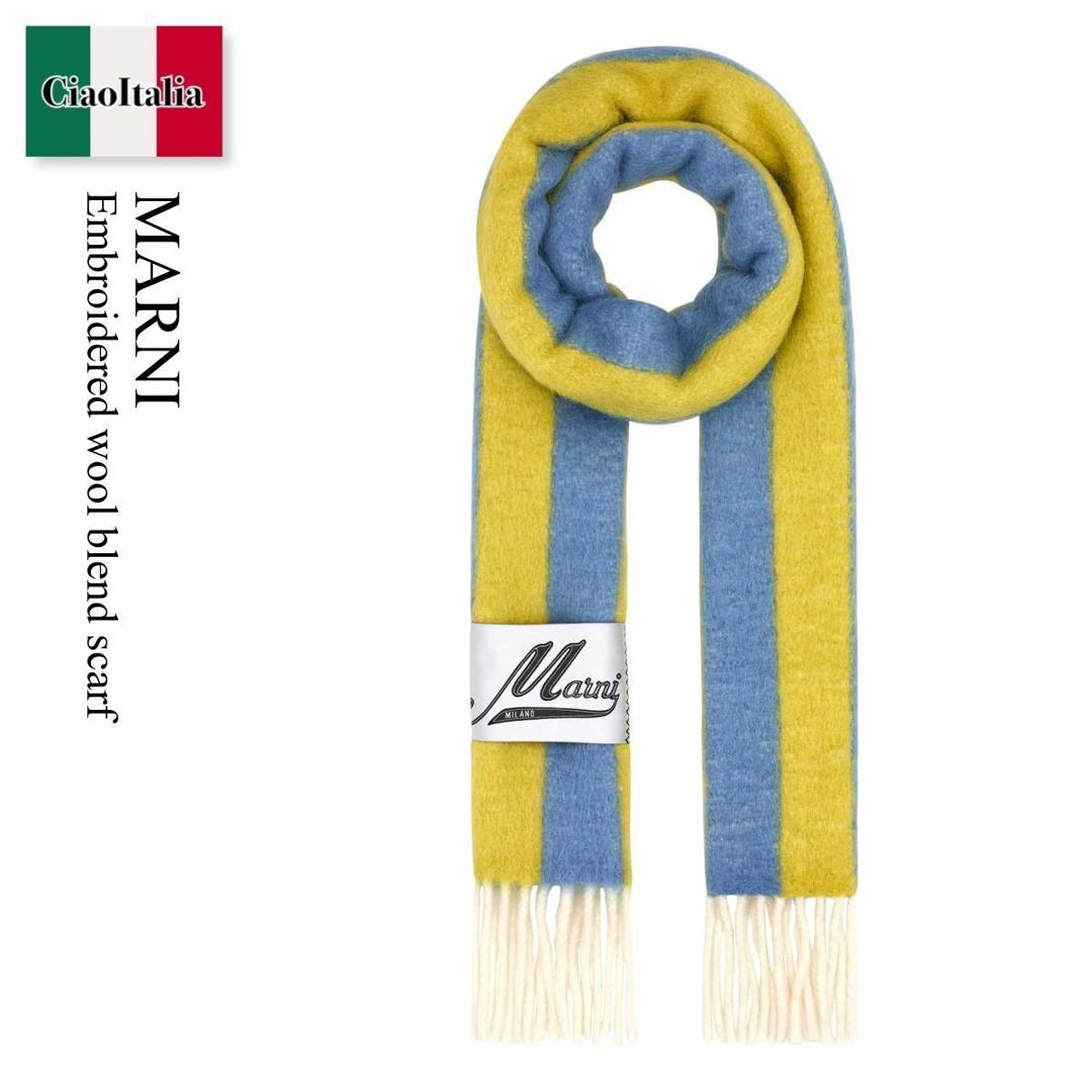 【数量限定・在庫限り・早い者勝ち!】 マルニ / Marni Embroidered Wool Blend Scarf / SCMC0132Y0UAW043 / SCMC0132Y0UAW043 STB26 / SCMC0132Y0UAW043STB26 / マフラー・ストール