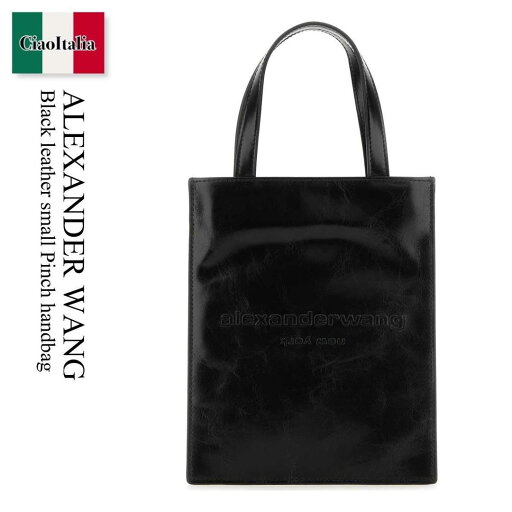 【数量限定・在庫限り・早い者勝ち!】 アレキサンダーワン / かばん / カバン / Alexander Wang Black Leather Small Pinch Handbag / 20125T89L / 20125T89L 001 / 20125T89L001 / ハンドバッグ 【数量限定・在庫限り・早い者勝ち!】 アレキサンダーワン / かばん / カバン / Alexander Wang Black Leather Small Pinch Handbag / 20125T89L / 20125T89L 001 / 20125T89L001 / ハンドバッグ