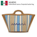 【数量限定・在庫限り・早い者勝ち!】 マルニ / かばん / カバン / Marni Embroidered Canvas Tropicalia Bucket ...