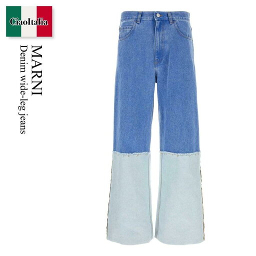 【数量限定・在庫限り・早い者勝ち!】 マルニ / Marni Denim Wide-Leg Jeans / PUJU0106S0USCW91 / PUJU0106S0USCW91 BDB44 / PUJU0106S0USCW91BDB44 / デニム・ジーパン 【数量限定・在庫限り・早い者勝ち!】 マルニ / Marni Denim Wide-Leg Jeans / PUJU0106S0USCW91 / PUJU0106S0USCW91 BDB44 / PUJU0106S0USCW91BDB44 / デニム・ジーパン