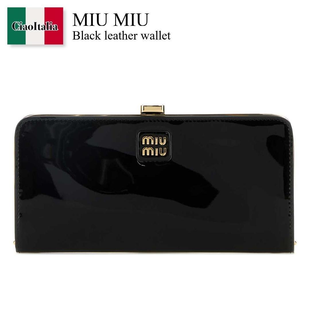 楽天市場】miumiu 長財布 新品(レディース財布|財布・ケース 楽天市場】miumiu 長財布 新品(レディース財布|財布・ケース