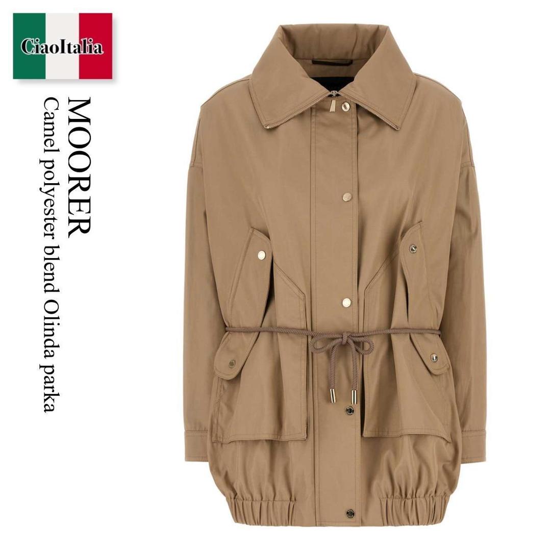 【数量限定・在庫限り・早い者勝ち!】 ムーレー / Moorer Camel Polyester Blend Olinda Parka / OLINDAWCO / OLINDAWCO CAMMELLO / OLINDAWCOCAMMELLO / ブルゾン