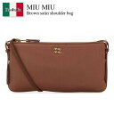 【数量限定・在庫限り・早い者勝ち!】 ミュウミュウ / かばん / カバン / Miu Miu Brown Satin Shoulder Bag / 5NI00...