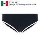 【数量限定・在庫限り・早い者勝ち!】 ミュウミュウ / Miu Miu Midnight Blue Stretch Nylon Bikini Bottom / ...