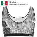 【数量限定・在庫限り・早い者勝ち!】 プラダ / Prada Embellished Polyester Blend Top / P924LR F063H / ...