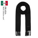 【数量限定・在庫限り・早い者勝ち!】 プラダ / Prada Black Cashmere Scarf / 1FS005 F0002 / 1FS005 1YLF...