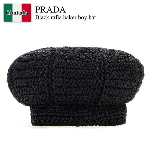 【数量限定・在庫限り・早い者勝ち!】 プラダ / Prada Black Rafia Baker Boy Hat / 1HC266 F0002 / 1HC266 2FMC F0002 / 1HC2662FMC / 1HC2662FMC F0002 / 1HC2662FMCF0002 / 帽子・その他 【数量限定・在庫限り・早い者勝ち!】 プラダ / Prada Black Rafia Baker Boy Hat / 1HC266 F0002 / 1HC266 2FMC F0002 / 1HC2662FMC / 1HC2662FMC F0002 / 1HC2662FMCF0002 / 帽子・その他