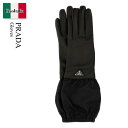 【数量限定・在庫限り・早い者勝ち!】 プラダ / Prada Gloves / 1GG181 F0632 / 1GG181 038 F0632 / 1GG181...