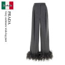 【数量限定・在庫限り・早い者勝ち!】 プラダ / Prada Grey Cashmere Wide-Leg Pant / P263HP F0031 / P263HP SOOO133C F0031 / P263HPSOOO133C / P263HPSOOO133C F0031 / P263HPSOOO133CF0031 / パンツ