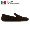 【数量限定・在庫限り・早い者勝ち!】 プラダ / Prada Dark Brown Suede Loafers / 2S2974 F0003 / 2S2974 ...