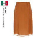 【数量限定・在庫限り・早い者勝ち!】 プラダ / Prada Copper Organza See-Through Skirt / P123JS F0033 /...