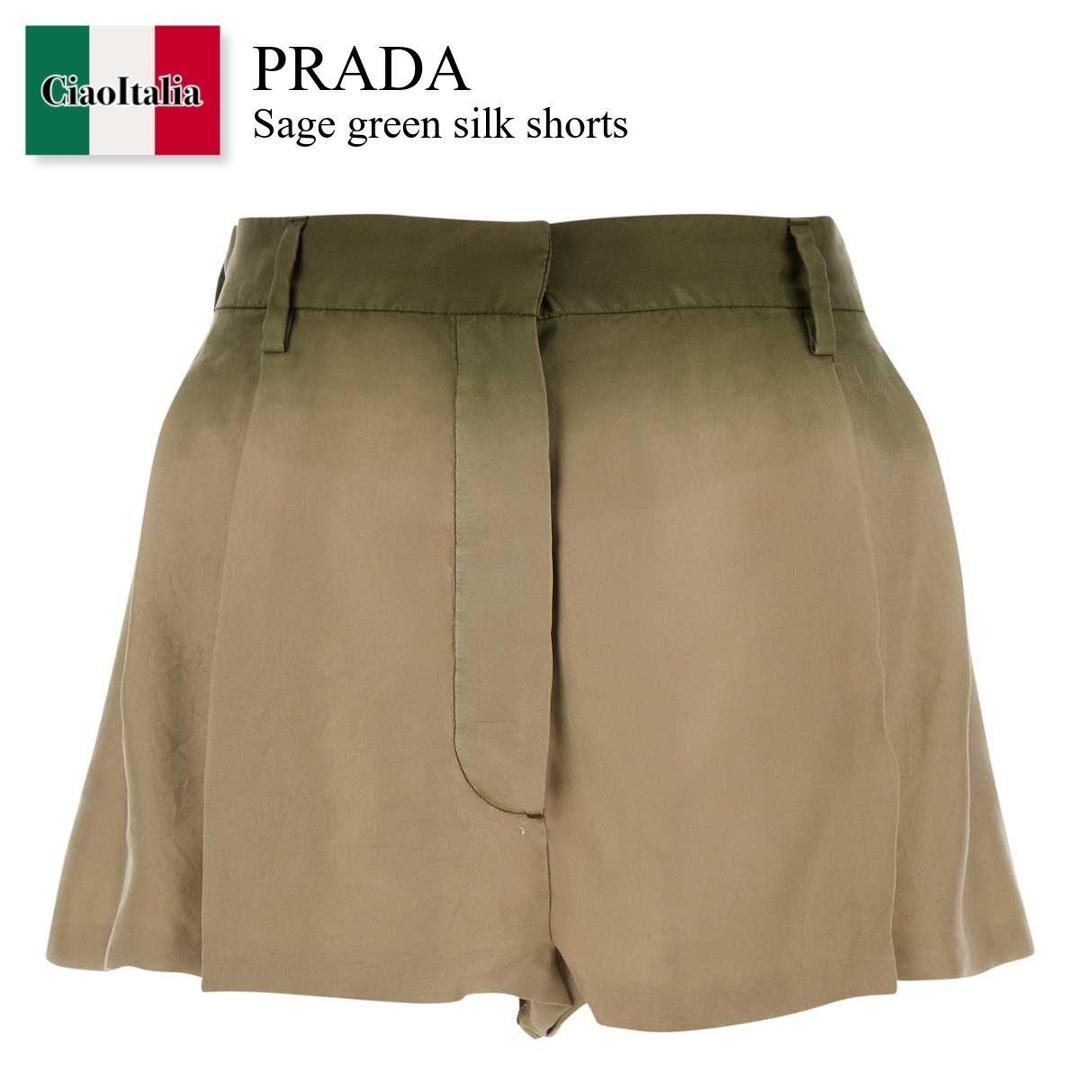 【数量限定・在庫限り・早い者勝ち！】 プラダ / Prada Sage Green Silk Shorts / P200IS F0065 / P200IS OOO14TF F0065 / P200ISOOO14TF / P200ISOOO14TF F0065 / P200ISOOO14TFF0065 / ショートパンツ