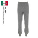 【数量限定・在庫限り・早い者勝ち!】 プラダ / Prada Grey Cashmere Blend Joggers / 22249S F0031 / 2224...