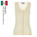 【数量限定・在庫限り・早い者勝ち!】 プラダ / Prada Skin Pink Cashmere Blend Vest / P29B04 F0018 / P2...