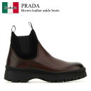 【数量限定・在庫限り・早い者勝ち!】 プラダ / Prada Brown Leather Ankle Boots / 2TE147 F0192 / 2TE147...