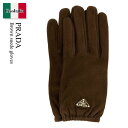 【数量限定・在庫限り・早い者勝ち!】 プラダ / Prada Brown Suede Gloves / 1GG182 F0324 / 1GG182 008 F0...
