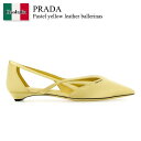 【数量限定・在庫限り・早い者勝ち!】 プラダ / Prada Pastel Yellow Leather Ballerinas / 1F732N F0222 /...