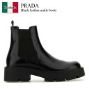 【数量限定・在庫限り・早い者勝ち!】 プラダ / Prada Black Leather Ankle Boots / 2TG234 F0002 / 2TG234...