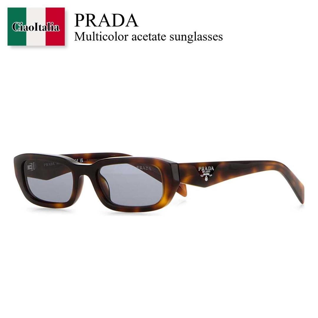 【数量限定・在庫限り・早い者勝ち!】 プラダ / Prada Multicolor Acetate Sunglasses / 0PRB06 15W03N53 / 0PRB06 S 15W03N53 / 0PRB06S / 0PRB06S 15W03N53 / 0PRB06S15W03N53 / サングラス