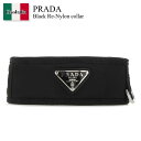 【数量限定・在庫限り・早い者勝ち!】 プラダ / Prada Black Re-Nylon Collar / 2YC016 F0002 / 2YC016 2DM...
