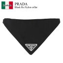 【数量限定・在庫限り・早い者勝ち!】 プラダ / Prada Black Re-Nylon Collar / 2YC011 F0002 / 2YC011 2DM...