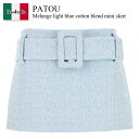 【数量限定・在庫限り・早い者勝ち!】 パトゥ / Patou Melange Light Blue Cotton Blend Mini Skirt / SK07...