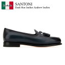【数量限定・在庫限り・早い者勝ち!】 サントーニ / Santoni Dark Blue Leather Andrew Loafers / MCAN18970M...