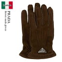 【数量限定・在庫限り・早い者勝ち!】 プラダ / Prada Brown Suede Gloves / 2GG218 F0324 / 2GG218 008 F0...