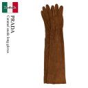 【数量限定・在庫限り・早い者勝ち!】 プラダ / Prada Caramel Suede Long Gloves / 1GG210 F0BW5 / 1GG210...