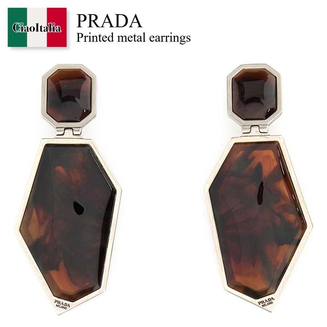 楽天市場】PRADA(ピアス|レディースジュエリー・アクセサリー 楽天市場】PRADA(ピアス|レディースジュエリー・アクセサリー