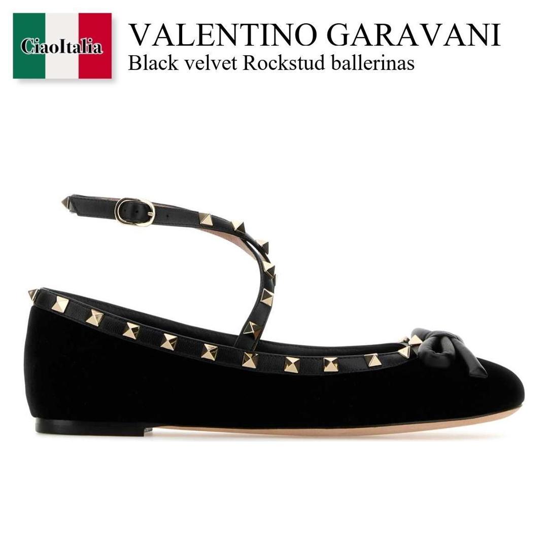 楽天市場】VALENTINO ロックスタッズ(バレエシューズ 楽天市場】VALENTINO ロックスタッズ(バレエシューズ