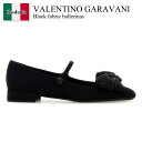 【数量限定・在庫限り・早い者勝ち!】 バレンチノ / Valentino Garavani Black Fabric Ballerinas / 5W0S0KI3...