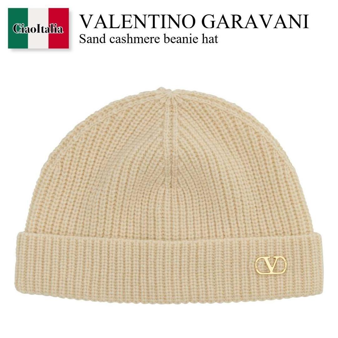 【数量限定・在庫限り・早い者勝ち!】 バレンチノ / Valentino Garavani Sand Cashmere Beanie Hat / 6Y2HB02...