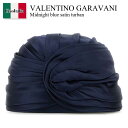 【数量限定・在庫限り・早い者勝ち!】 バレンチノ / Valentino Garavani Midnight Blue Satin Turban / 6W2HH00EHUM / 6W2HH00EHUM CXC / 6W2HH00EHUMCXC / 帽子・その他