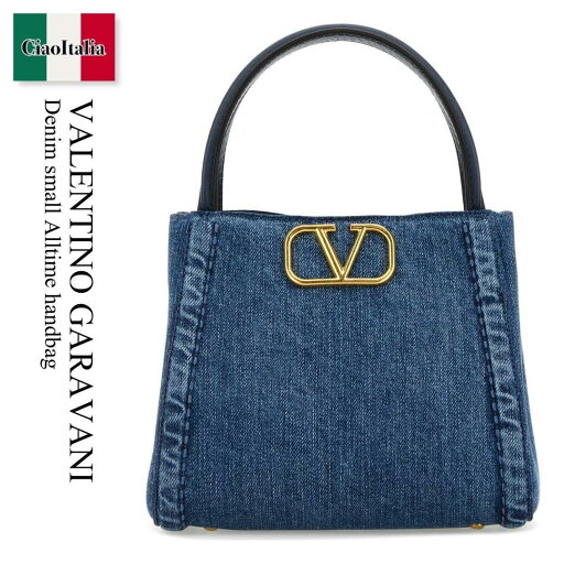 【数量限定・在庫限り・早い者勝ち!】 バレンチノ / かばん / カバン / Valentino Garavani Denim Small Alltime Handbag / 6W2B0R22XEY / 6W2B0R22XEY QNS / 6W2B0R22XEYQNS / ハンドバッグ 【数量限定・在庫限り・早い者勝ち!】 バレンチノ / かばん / カバン / Valentino Garavani Denim Small Alltime Handbag / 6W2B0R22XEY / 6W2B0R22XEY QNS / 6W2B0R22XEYQNS / ハンドバッグ