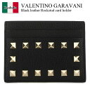【数量限定・在庫限り・早い者勝ち!】 バレンチノ / Valentino Garavani Black Leather Rockstud Card Holder...