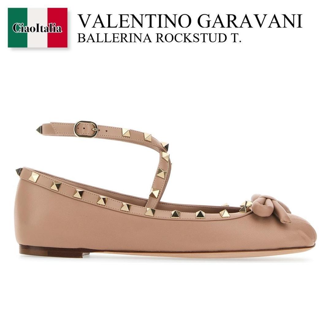 楽天市場】VALENTINO ロックスタッズ(バレエシューズ 楽天市場】VALENTINO ロックスタッズ(バレエシューズ
