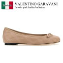 【数量限定・在庫限り・早い者勝ち!】 バレンチノ / Valentino Garavani Powder Pink Leather Ballerinas / 6W2S0LJ5KHU / 6W2S0LJ5KHU GF9 / 6W2S0LJ5KHUGF9 / バレエシューズ(4)