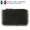 【数量限定・在庫限り・早い者勝ち!】 ステラ・マッカートニー / Stella Mccartney Black Shaggy Deer Card Holder ...