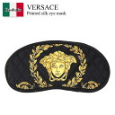 【数量限定・在庫限り・早い者勝ち!】 ヴェルサーチェ / Versace Printed Silk Eye Mask / ZMAS1 8104ZSEP0186 ...