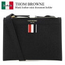 【数量限定・在庫限り・早い者勝ち!】 トム ブラウン / かばん / カバン / Thom Browne Black Leather Mini Document Holder / FAP381A00198 / FAP381A00198 001 / FAP381A00198001 / クラッチバッグ